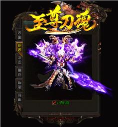 天龙八部问道私服攻略